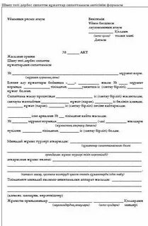 Шырынды секс аналар