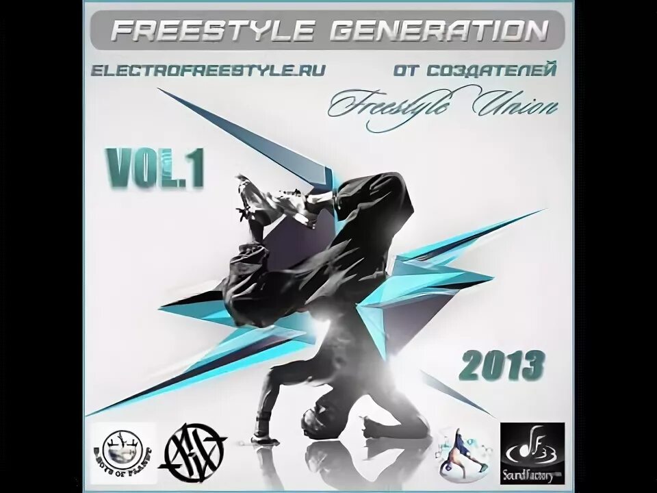 B boy tronik stomp to my beat