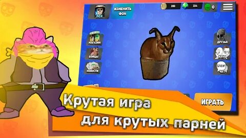 Бабл квас много денег последняя версия
