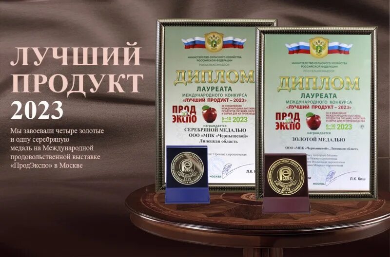 Продэкспо 2021. Продэкспо 2024 итоги. Продэкспо 2023. Итоги выставки продэкспо 2023. Компания фаворит.