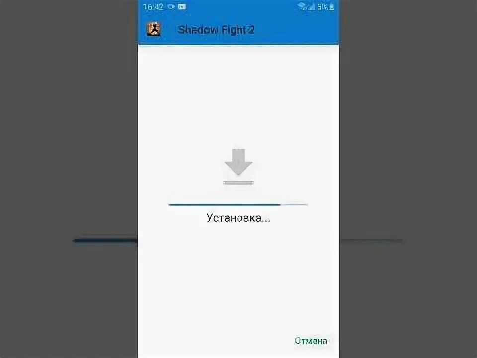 Почему пишет приложение не. Почему пишет приложение не