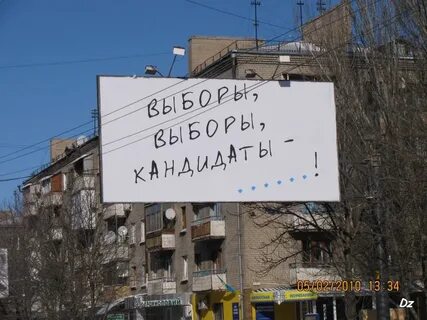 Шнуров песня выборы слушать