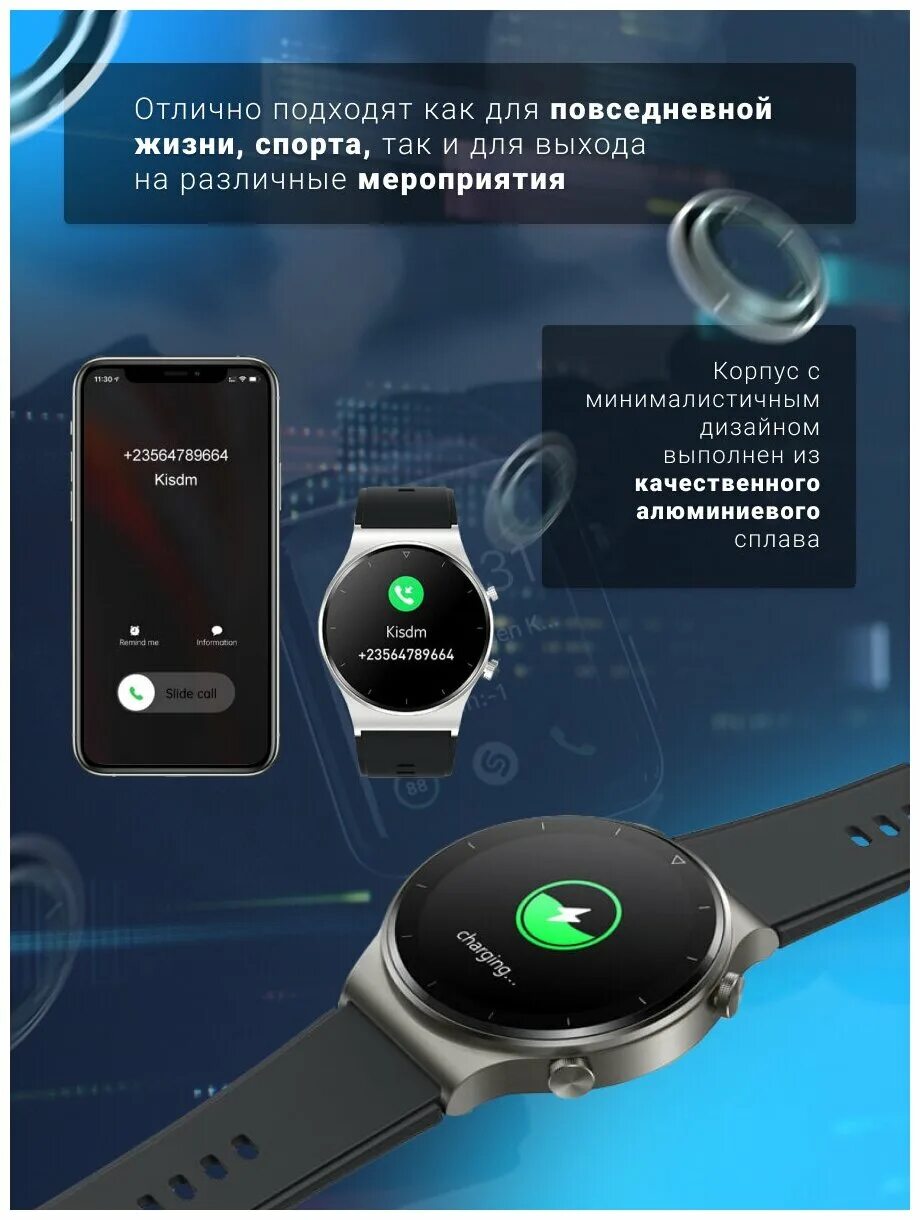 Часы м 48. Часы м 48. M48 smart watch зарядное устройство. Смартвотч m26 plus. Хонор мэджик вотч 2 46мм.