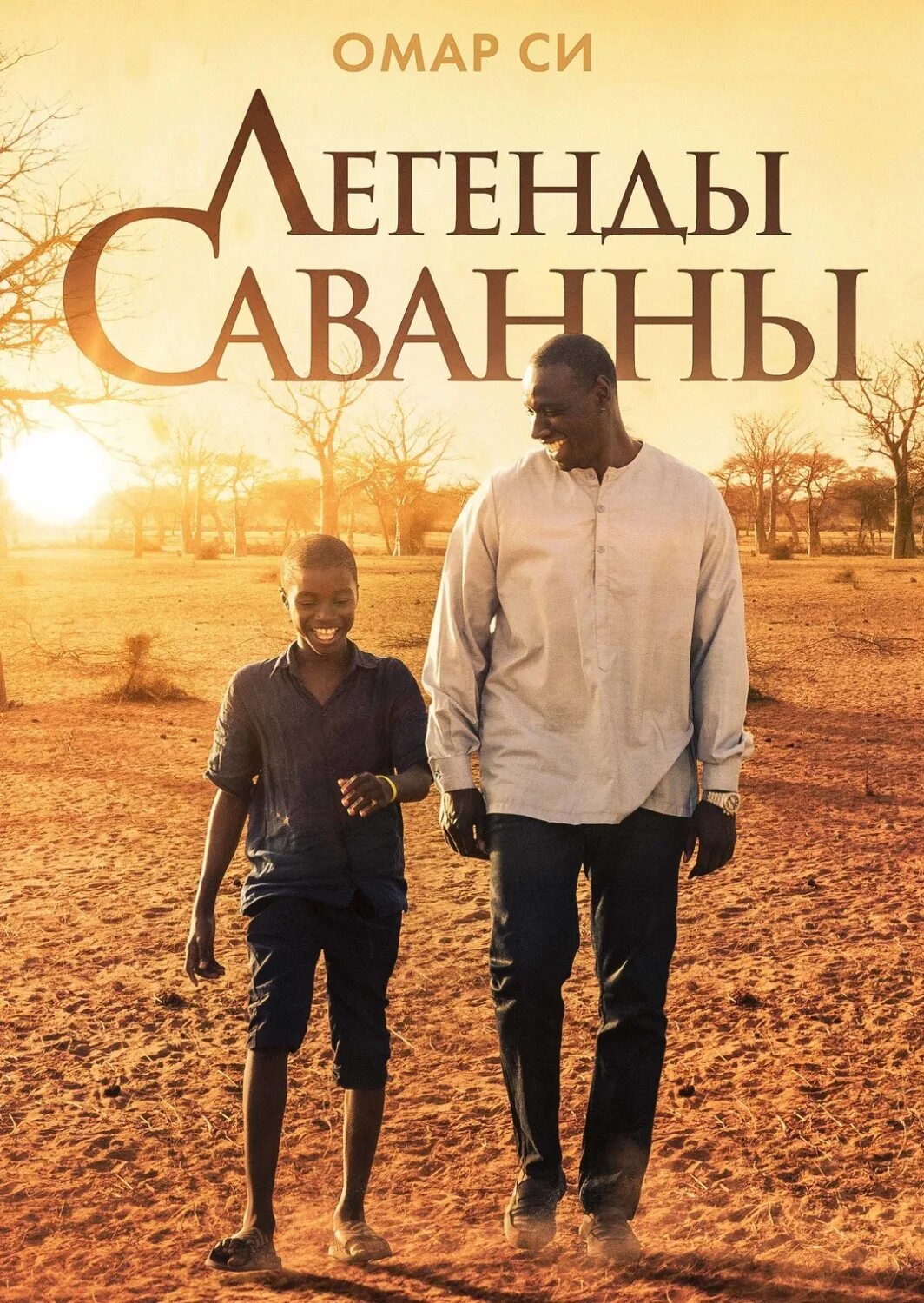Яо легенда саваны. Яо легенда саваны. Яо легенда саваны. Яо легенда саваны. Яо легенда саваны.