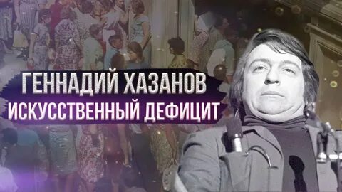 Жарьте цыпочек хазанов