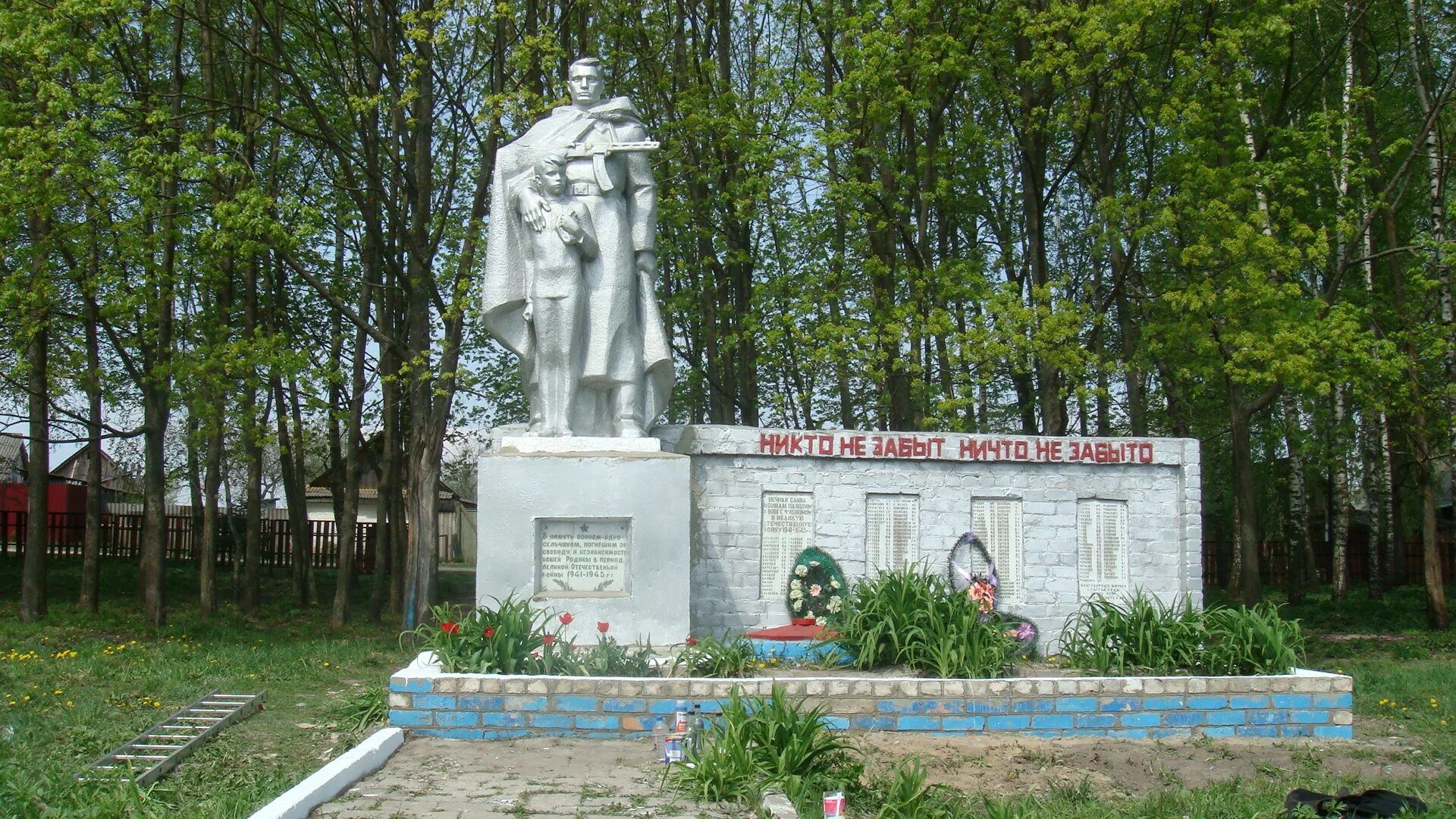 Памятник воинам-односельчанам Брянская область. Памятники Климовского района Брянской области. Сытая Буда Климовский район Брянской области. Памятник в Климово Брянской области. Погода сытая буда