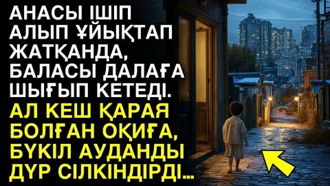 Орыс порносы жойылып кете жаздады