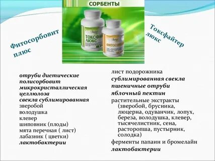 Сорбенты препараты названия