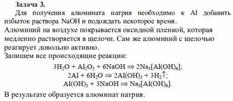 Проект по химии 9 класс кофе Темы проектов по химии для студентов