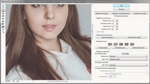 Фильтр пластика