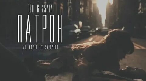 Песни baby лсп