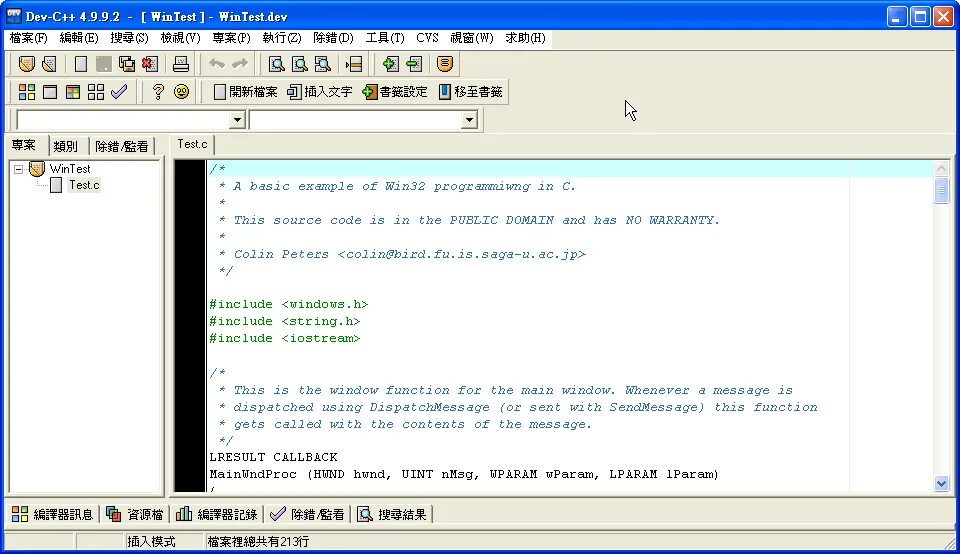 Dev c version 5. Dev c++. dev c++ 5. embarcadero dev-c++. документация dev c++.