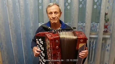 Игра под баян