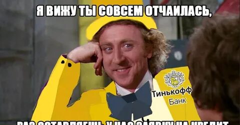 Совсем таков