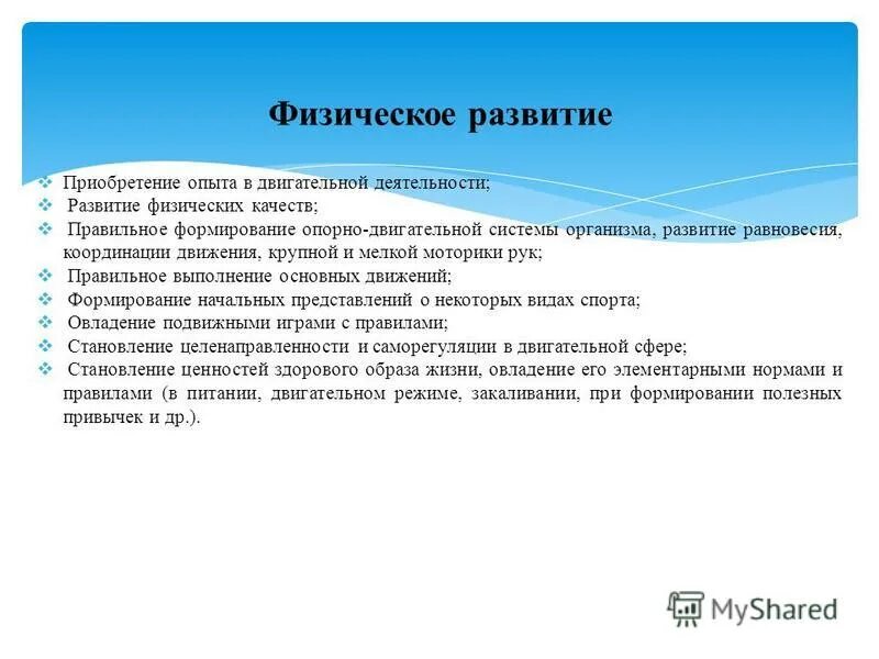 Жизненный опыт приобретается. Приобретение опыта.