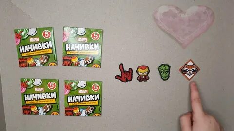 Начивки от пятерочки