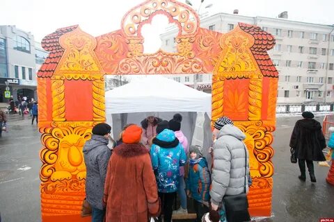 Ворота счастья