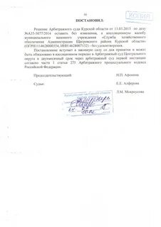 Что такое копия решения