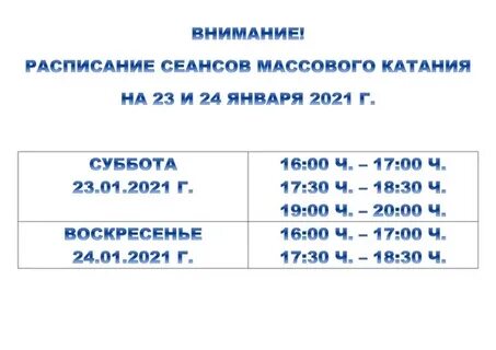 377 автобус расписание