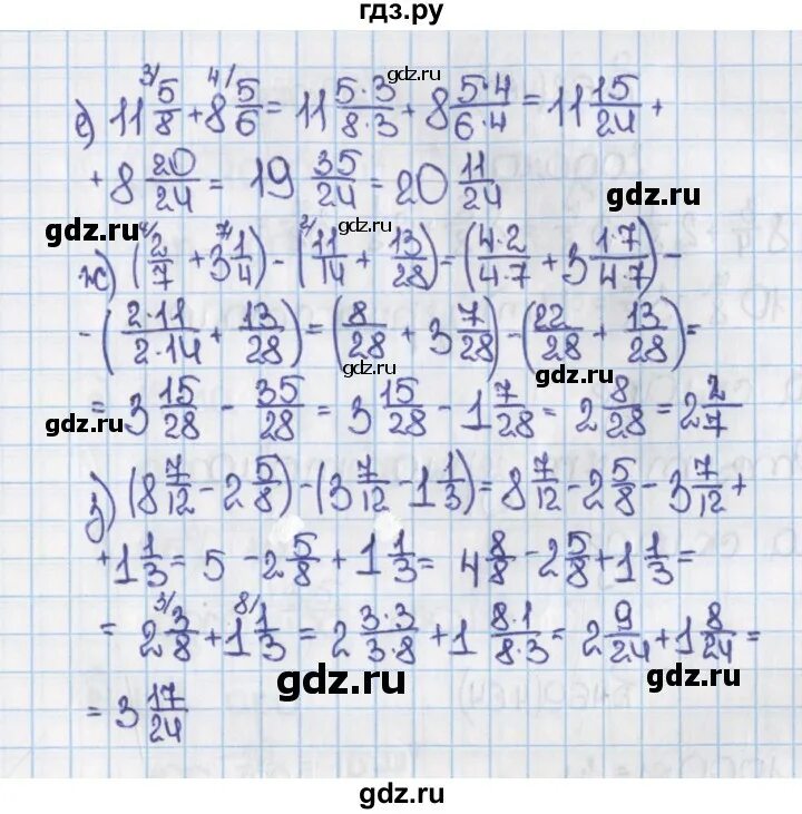 Вариант-а 1426. 465 математика 6. 465 математика 6. Математика 6 класс номер 465. 465 математика 6.
