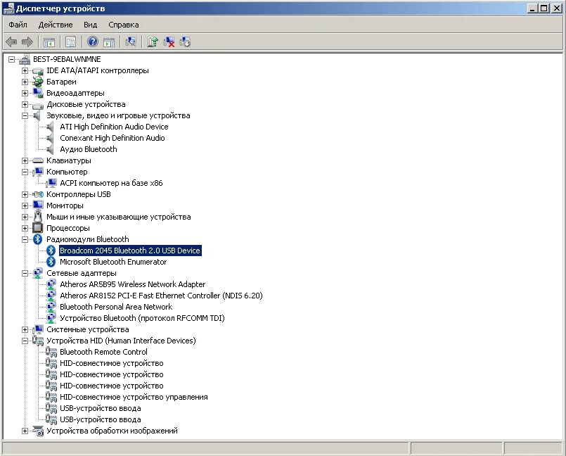Драйвер блютуз на ноутбуке windows 7. Блютуз в диспетчере устройств. в диспетчере устройств 4 bluetooth устройства. список устройств. bluetooth в диспетчере устройств windows 10.