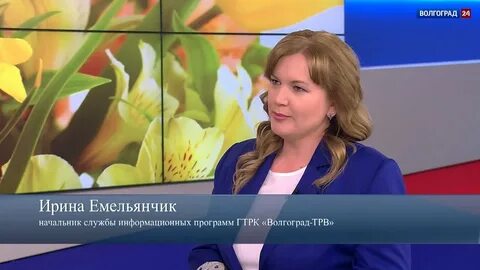 Вгтрк волгоград