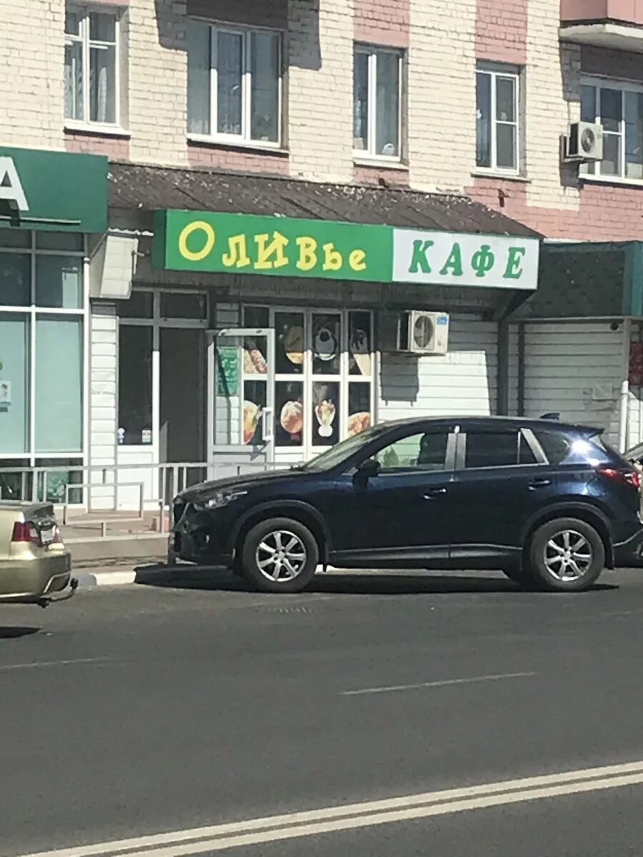 Кафе Оливье
