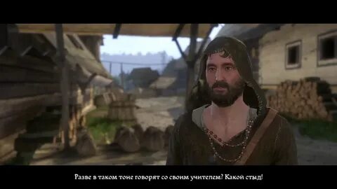 Найти пана