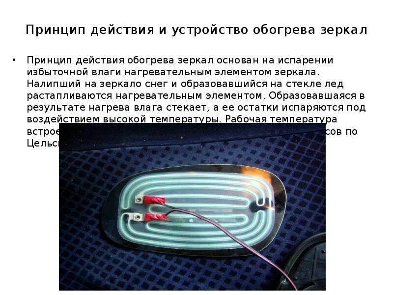 принцип зеркала. принцип работы цифровой камеры. принцип зеркального. принцип зеркального. диаграмма направленности зеркальной антенны.