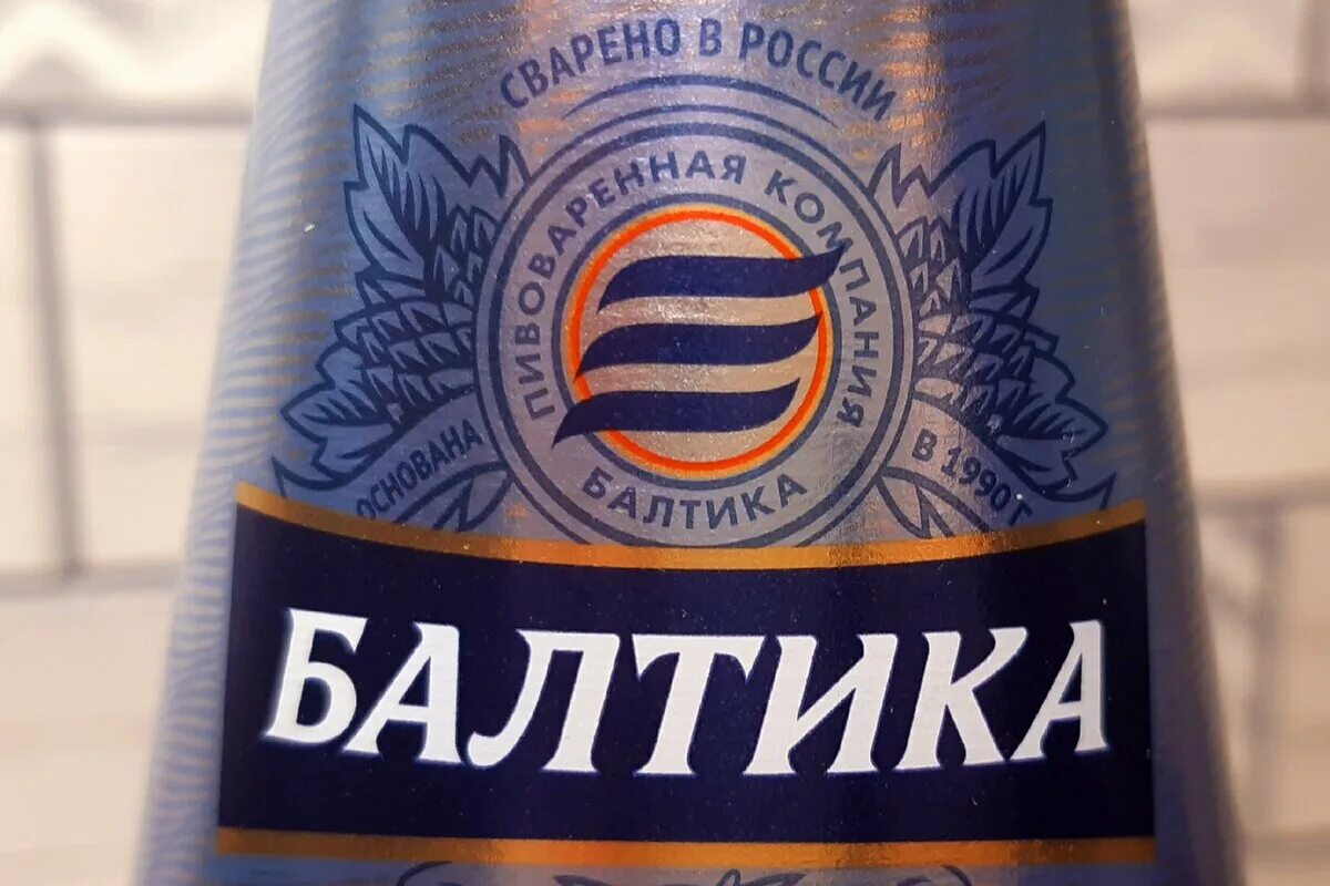 Новая балтика 7. Пиво Балтика 7. Балтика 1. Балтика семерка. Сэм с Балтикой.