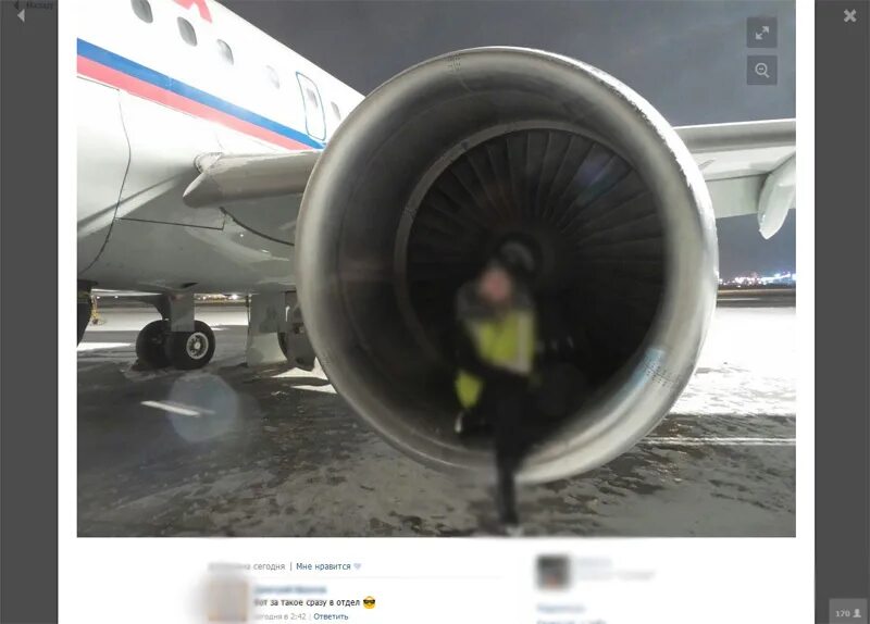 Человека засосало в самолет. Человек попал в турбину самолета. Покажи турбину самолета.