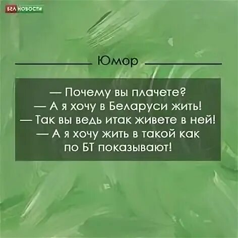 Жаль только жить в эту пору прекрасную