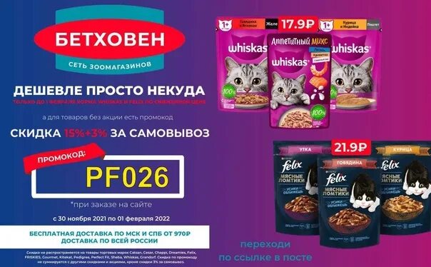 Стар петс промокоды на фортуну 2024. Промокоды на старт петс. Промокоды на петов. Стар петс промокоды на фортуну. Промокоды в Стар петс 2023.