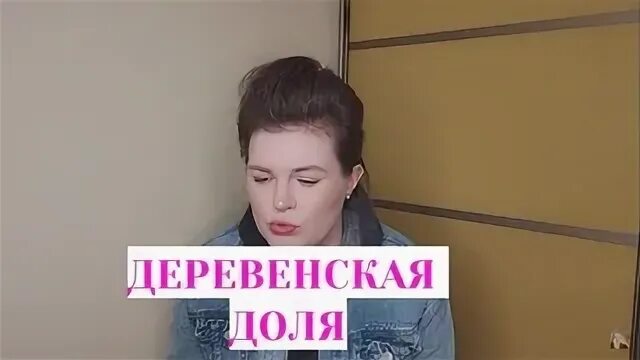 Спроси таню