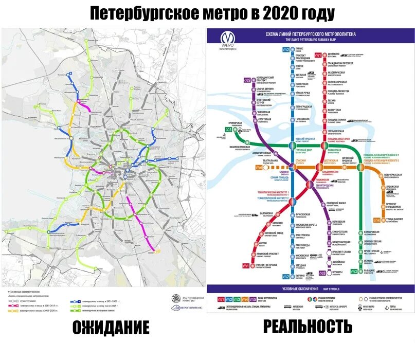 Схема метро СПБ 2025. Перспективная схема Санкт Петербургского метро. Станции метро Питер схема 2021. Метро Питера схема 2022.