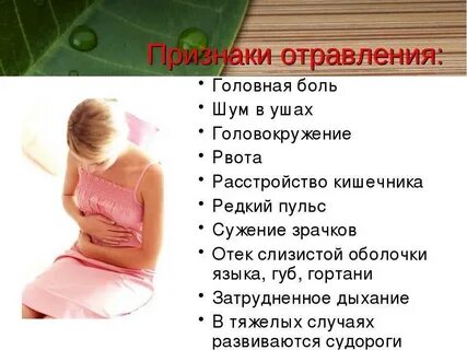 Что делать если тошнота и болит живот