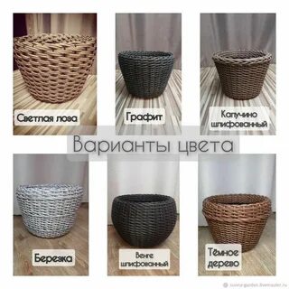 Как научиться плести из кашпо