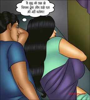 SAVITA BHABHI HINDI - नाईट ट्रैन 