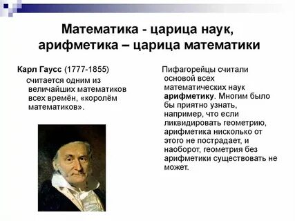 Почему века считаются 1