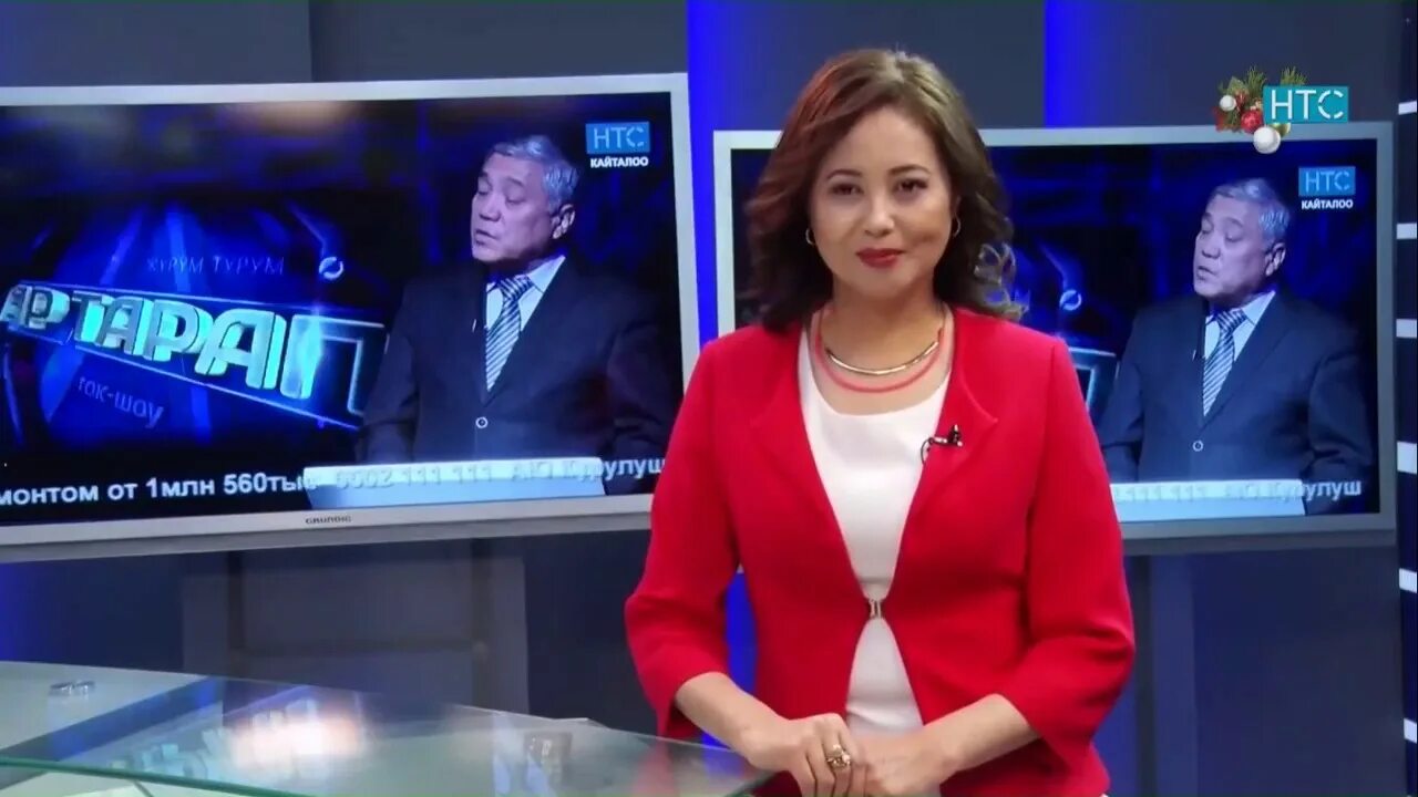 Канал кр. Канал кр. Краснознаменский канал. Киргизия тв. Ведущие красногорского телевидения.