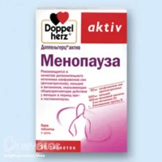 Препараты вызывающие климакс