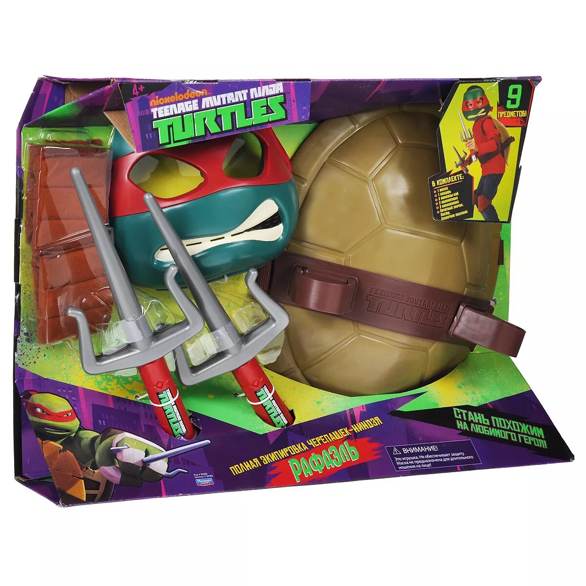 Игровой набор "Черепашки-ниндзя" playmates Toys. Игровой набор playmates Toys TMNT Shell Raiser 94010. Набор боевого снаряжения Черепашки ниндзя. Купить набор черепашек