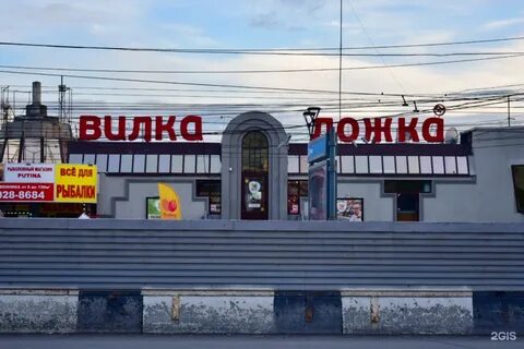 Метро большевистская новосибирск