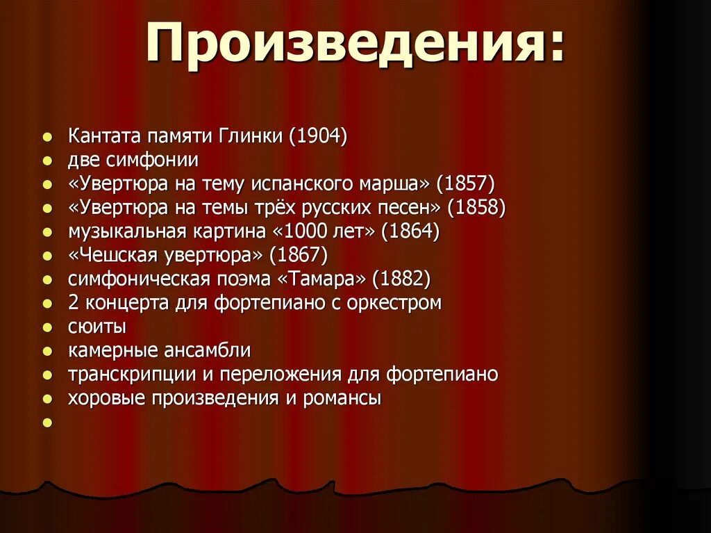 Жанры оперы глинки. Произведения Глинки. Музыкальные произведения Глинки. Творчество Глинки произведения. Какие произведения написал Глинка.