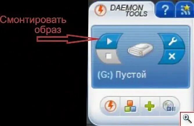 Что значит смонтировано