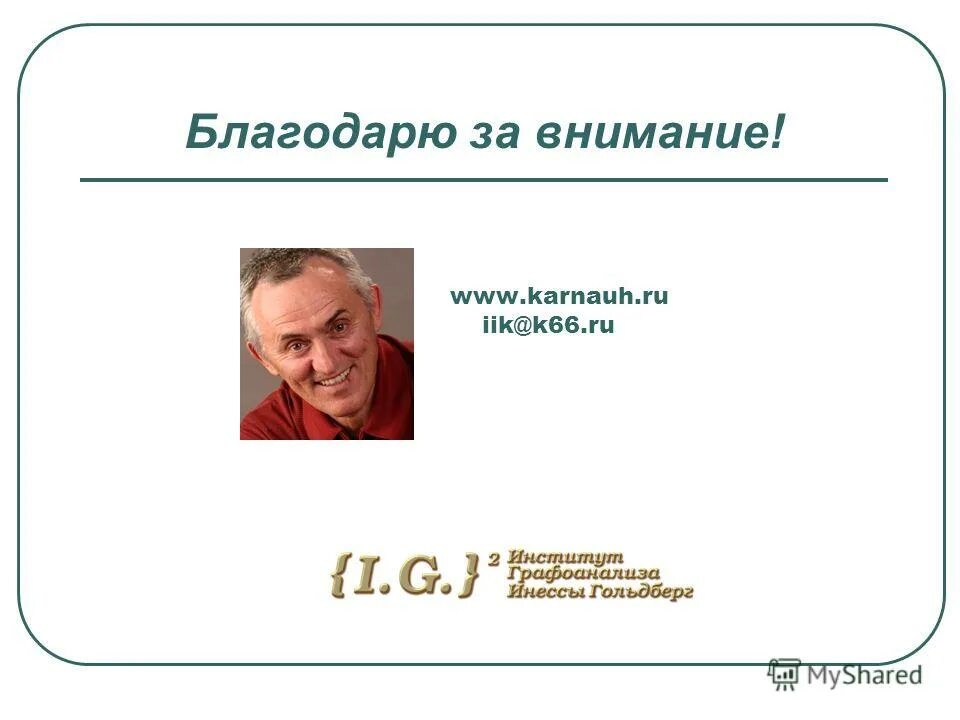руководитель психологического центра. Giza психологический центр. руководитель психологического центра. светлана ященко психолог. руководитель психологического центра.