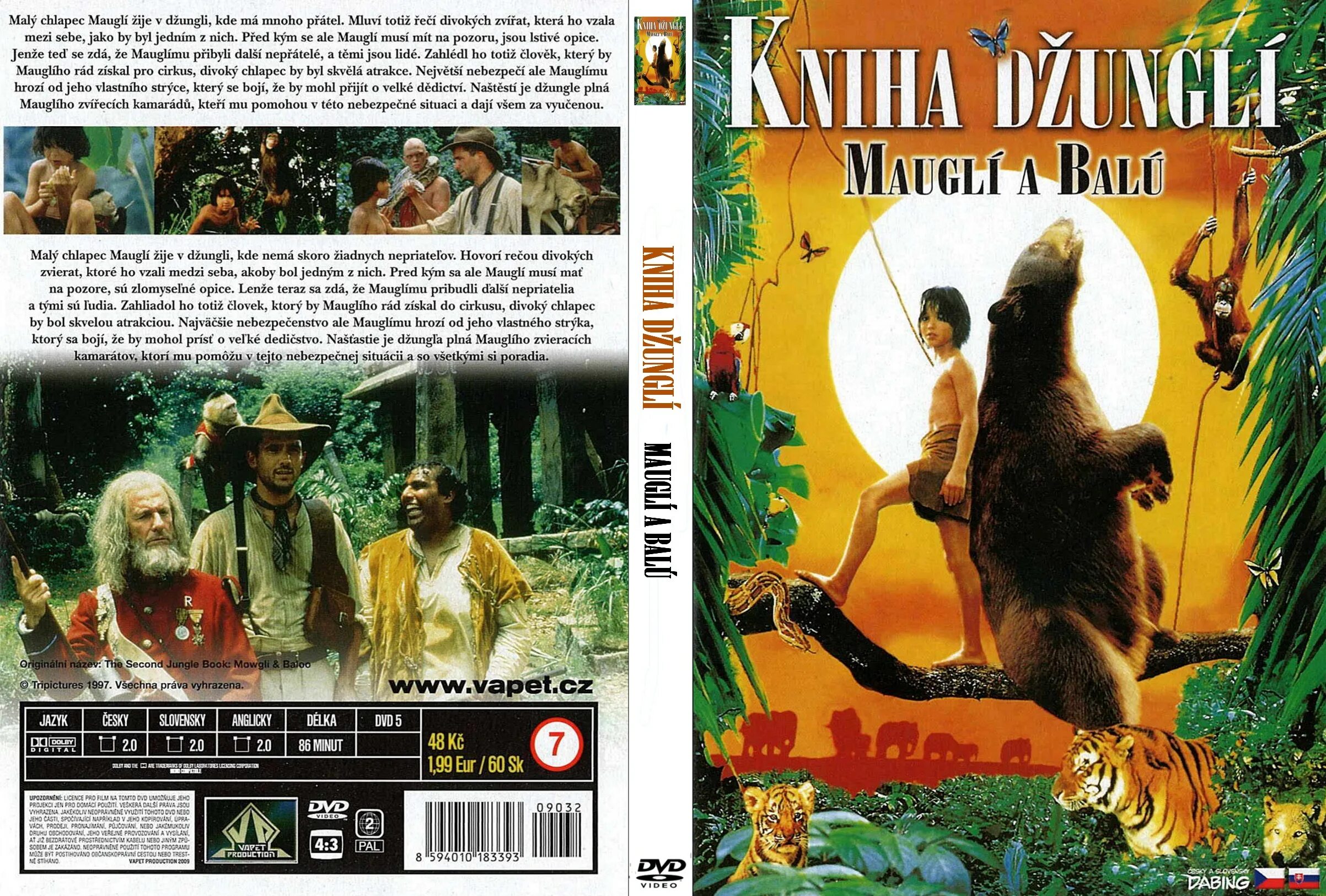 История маугли книга. Книга джунглей 1997. Диск игры the Jungle book. The Jungle book (1994) DVD.