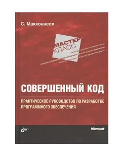 Кн совершенный 5