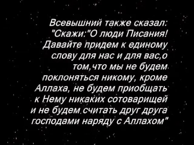 Дав дав пришел