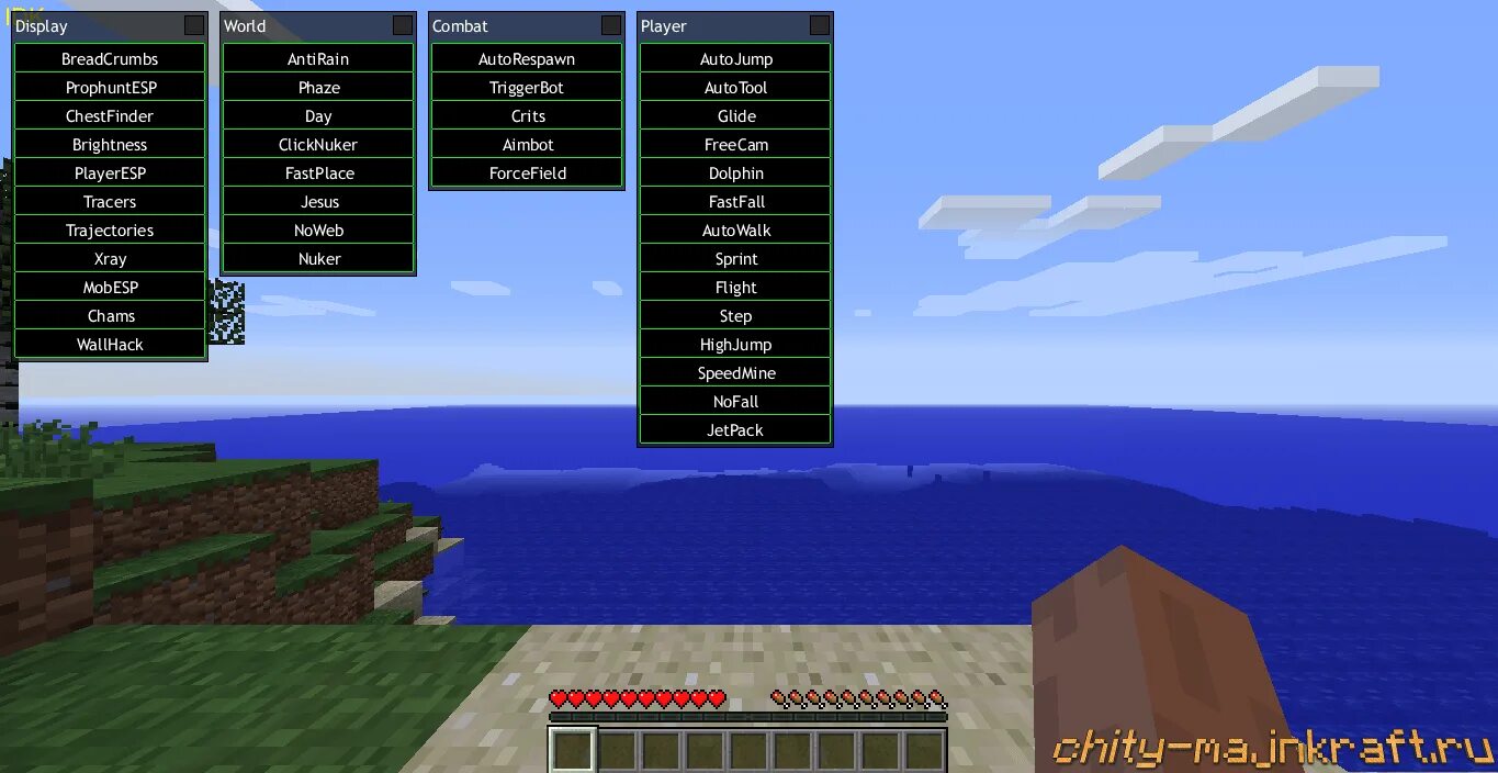 Читы русского языка майнкрафт. Читы меню майнкрафт. Меню Чита майнкрафт. Коды майнкрафт для чит меню. Скрин читов в МАЙНКРАФТЕ.